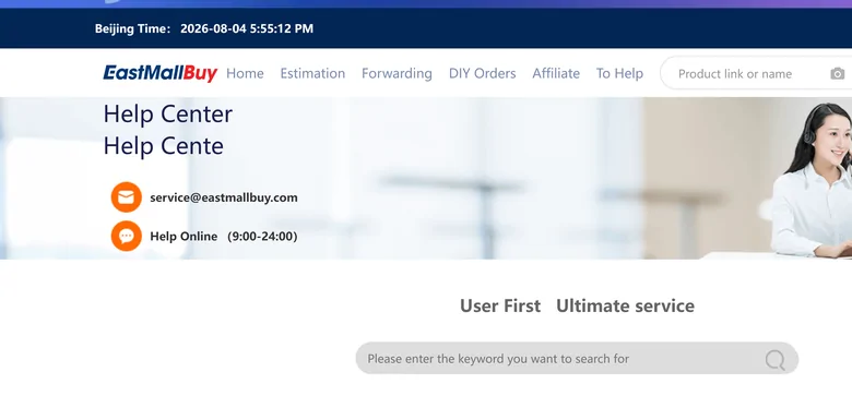 The EastMallBuy help centre index with its search box and category cards