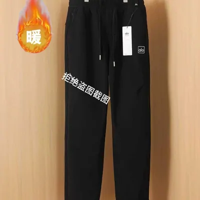 alo Yoga Black Warm Sweatpants